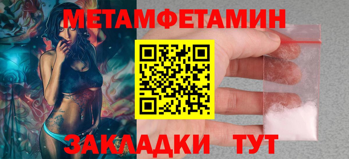 АМФ 98% Лабытнанги