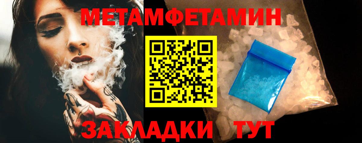 АМФЕТАМИН  Amphetamine Розовый  АМФЕТАМИН  Лабытнанги  Вход с VPN 