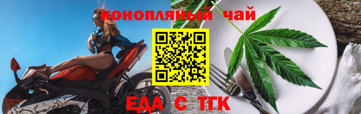 Марихуана  ГАШИШ  Канабис  Как найти закладки?  НБОМе  Гашиш  Вход с VPN  Лабытнанги  МЕТ  Мефедрон  