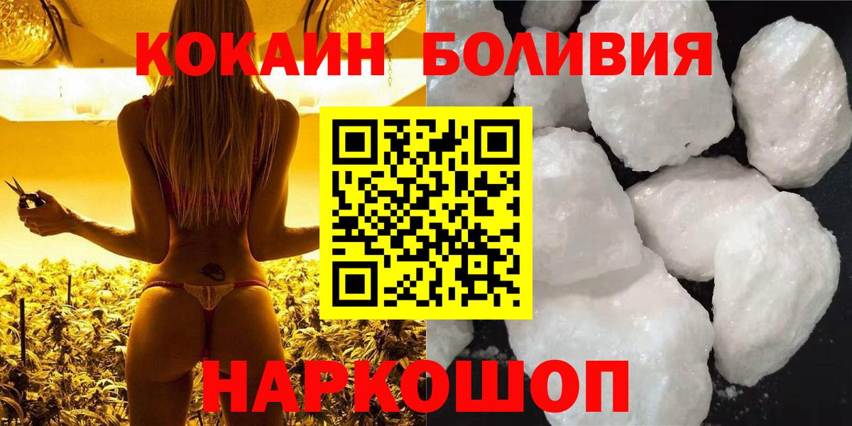 Cocaine Fish Scale  Вход с VPN  Лабытнанги  Кокаин Колумбийский 