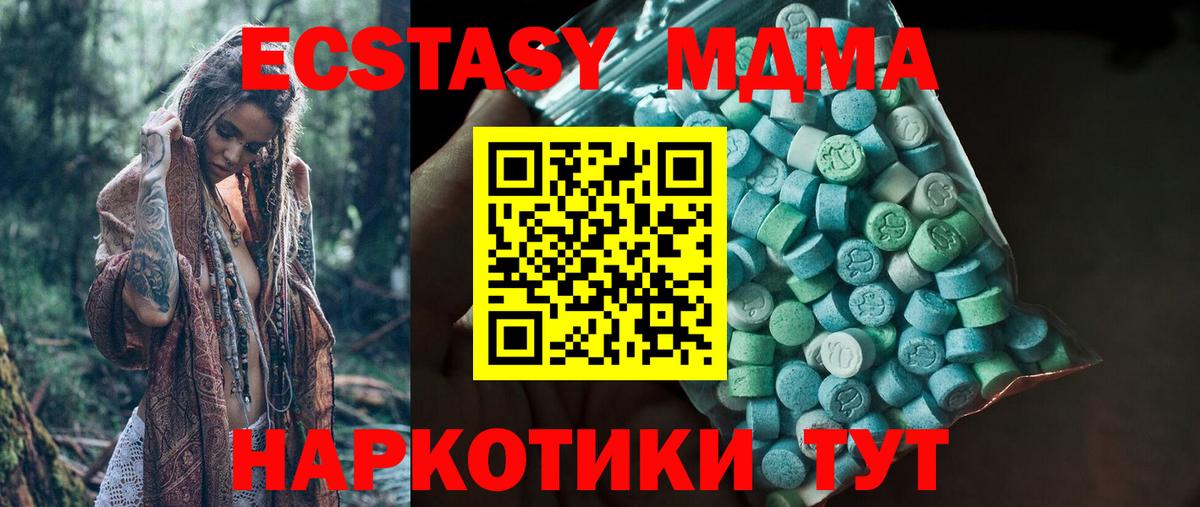 хочу наркоту  Экстази диски  Экстази  Вход с VPN  Лабытнанги  Ecstasy louis Vuitton 