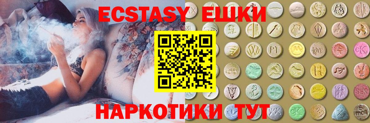 Экстази louis Vuitton Лабытнанги