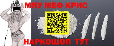 мефедрон мука Ипатово