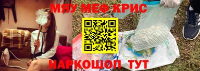 мефедрон мука Ипатово