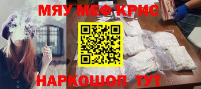 мефедрон мука Ипатово