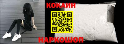 кокаин колумбия Ирбит