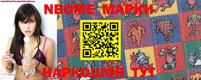 мефедрон мука Ипатово