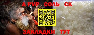 а пвп мука Изобильный