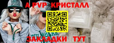 метадон Чапаевск