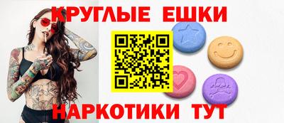 мефедрон мука Ипатово