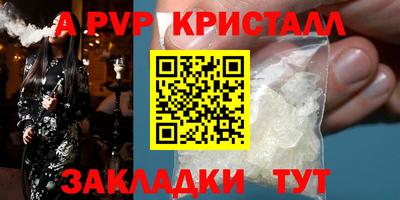 мефедрон мука Ипатово