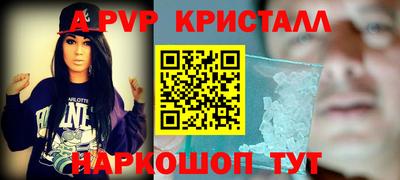 мефедрон мука Ипатово