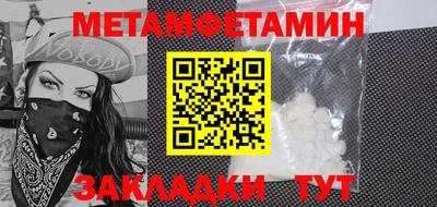 а пвп мука Чебоксары