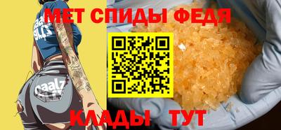 mdpv Чебаркуль