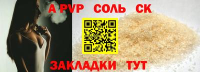 а пвп мука Изобильный