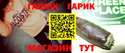 мефедрон мука Ипатово