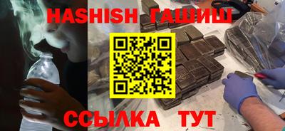 мефедрон мука Ипатово