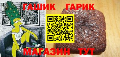 мефедрон мука Ипатово
