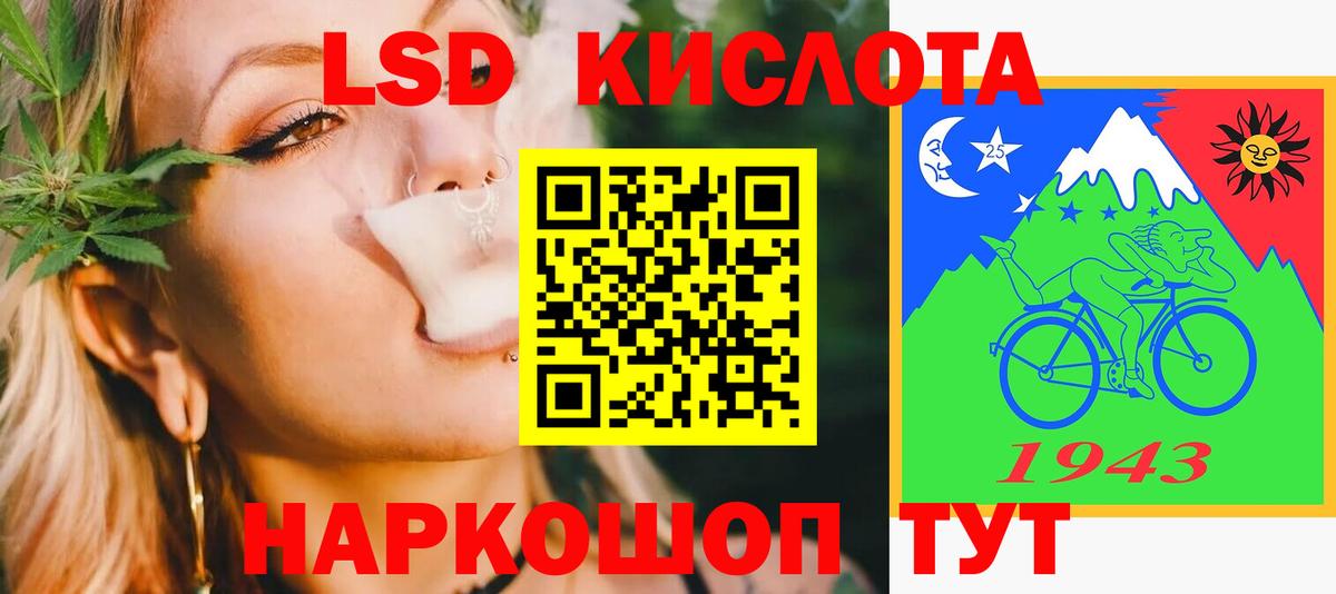 Лсд 25 экстази кислота Лабытнанги