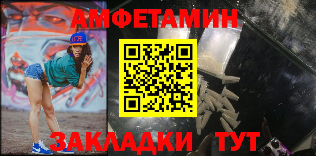 Метамфетамин Methamphetamine  Метамфетамин Methamphetamine  Лабытнанги  Вход с VPN 