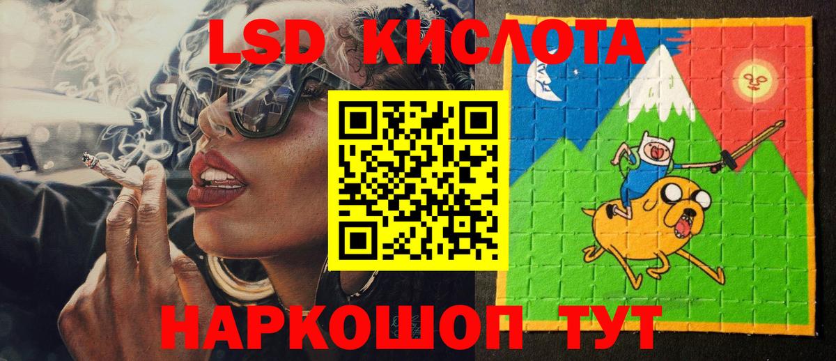 Наркотические марки 1500мкг  Вход с VPN  Лабытнанги  Наркотические марки 1500мкг 