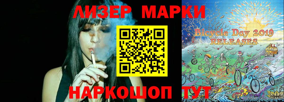АМФЕТАМИН Лабытнанги