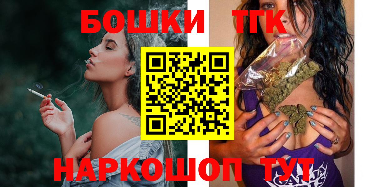 Бошки Шишки MAZAR  Бошки Шишки OG Kush  Вход с VPN  Лабытнанги  Марихуана SATIVA & INDICA 