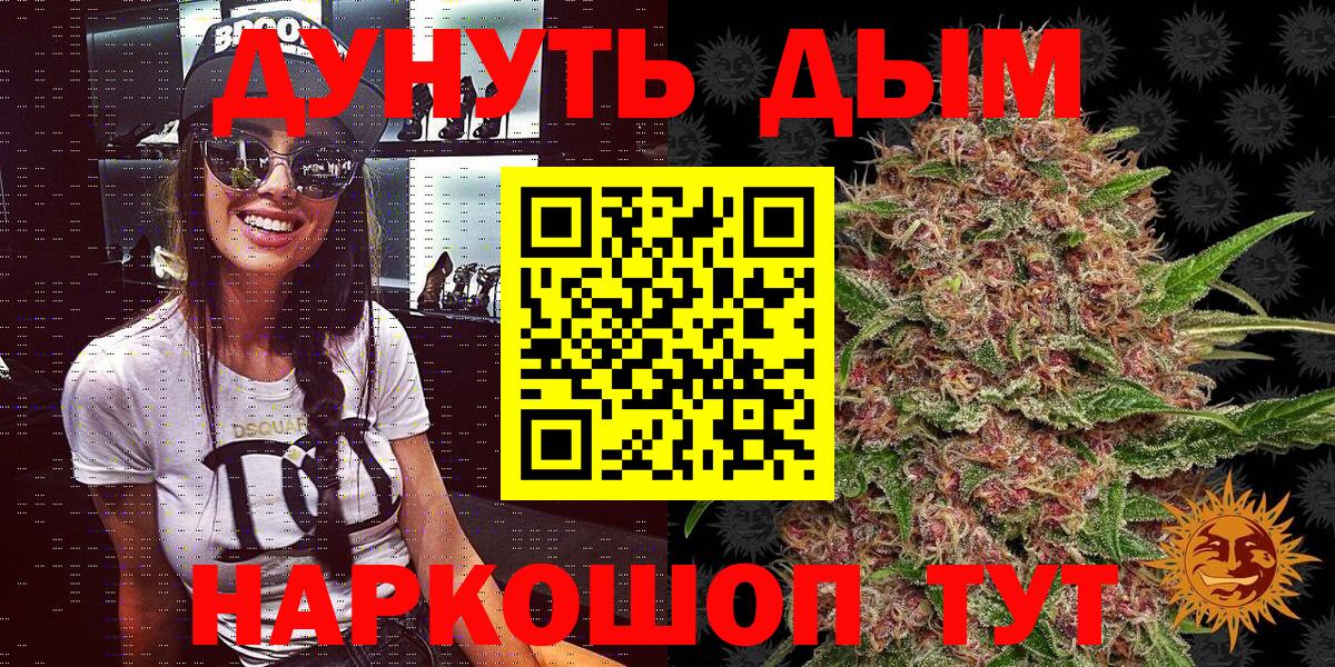 Бошки Шишки тримм Лабытнанги